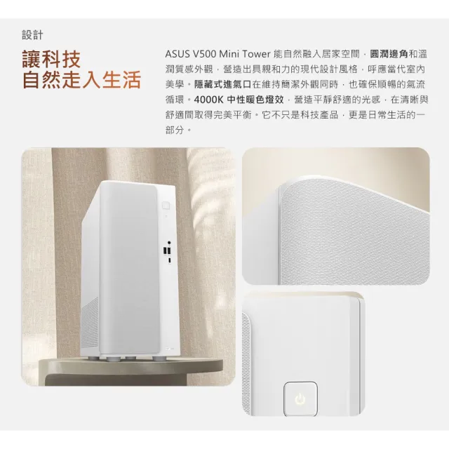 【ASUS 華碩】+27型螢幕★Core 5 八核文書電腦(16G/1TB SSD/W11/H-V501MV)