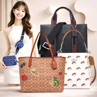 【COACH】斜背包/肩背包/兩用包(多款)