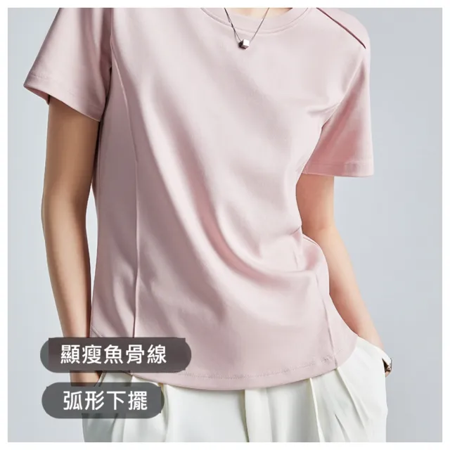 【ASister 小姊姊】AS1360#上衣☆絲光棉*圓領肩側流線剪裁*百搭舒適微彈短袖T恤(10色 M-3XL)