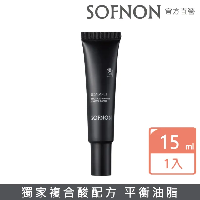 【SOFNON 詩芙儂】多重酸焦點速淨修護霜15ml(調理毛孔/平衡油脂/保濕控油)