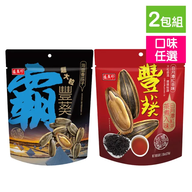 | BALIMAN情報局 【2026】葵瓜子推薦|10款高評價人氣品牌排行榜 | BALIMAN情報局