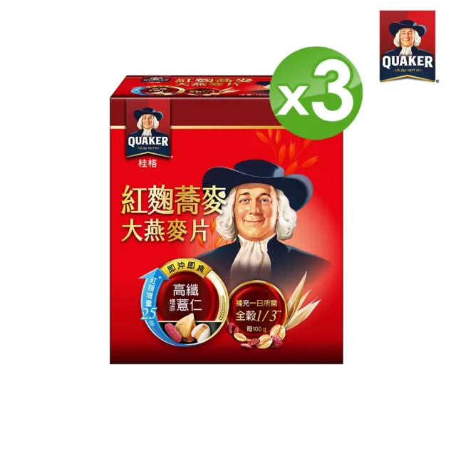 | BALIMAN情報局 【2026】桂格大燕麥片推薦10款高評價桂格大燕麥片品牌排行 | BALIMAN情報局