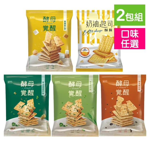 【2026】蘇打餅推薦10款高評價蘇打餅品牌排行 | BALIMAN情報局