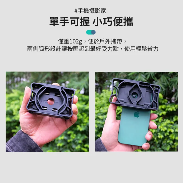 【APEXEL】單雙筒望遠鏡通用手機夾 天文單筒望遠鏡手機夾(一體結構 裝夾牢固 廣泛通用)