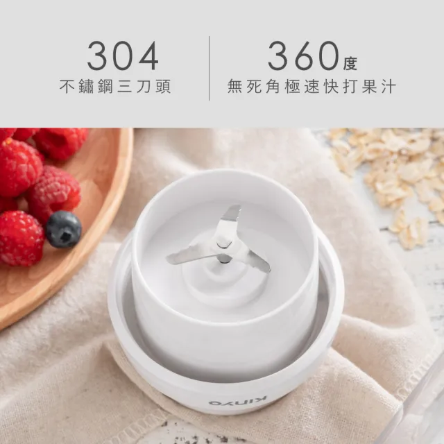 【KINYO】磁吸式USB隨行杯果汁機280ml 榨汁機 (JRU-6690)