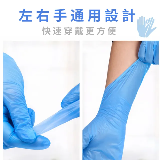 【CLEAN 克林】食品級一次性止滑PE手套 藍色 200入｜餐飲用｜左右手通用｜拋棄式｜食品接觸安心｜防滑設計