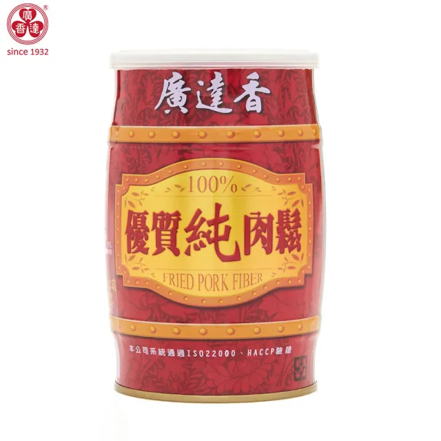 【廣達香】優質純肉鬆230g(原味/豬肉鬆)