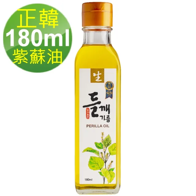 【2026】紫蘇油推薦10款高評價人氣品牌排行榜 | BALIMAN情報局