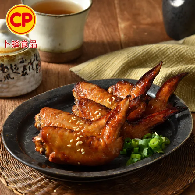 【卜蜂】日式經典 和風香烤雞翅 超值16包組(400g/包_團購.居家料理.氣炸.露營燒烤.宴客)