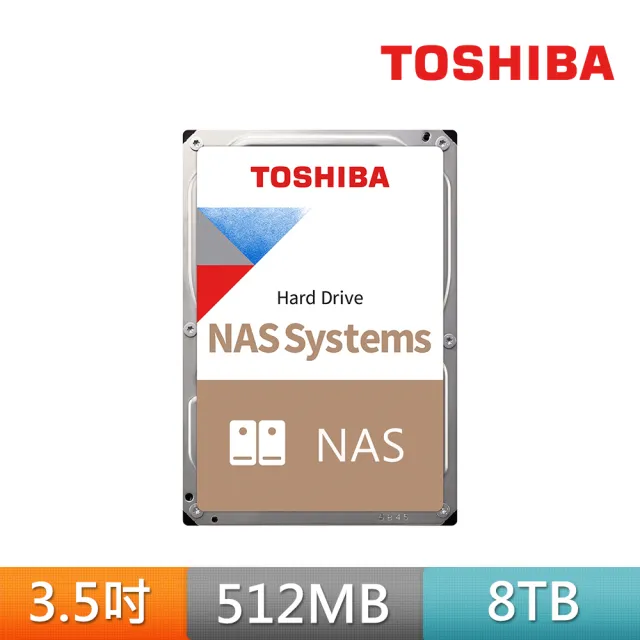 【TOSHIBA 東芝】N300系列 3.5吋 8TB 7200轉 512MB NAS內接硬碟 (HDWG780AZSTA)