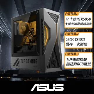 【2026】電競桌上型電腦推薦｜10款高評價人氣品牌排行榜 | 好吃美食的八里人