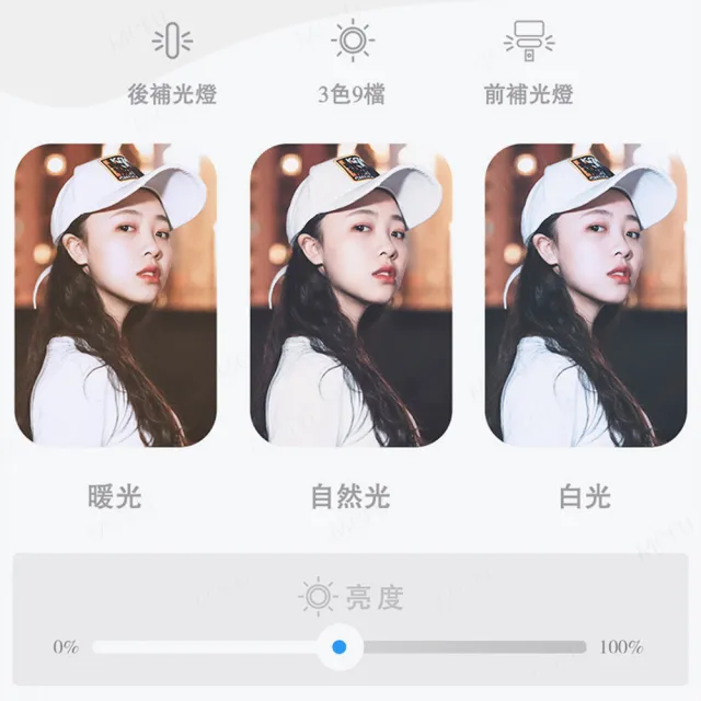 光影單軸穩定自拍棒 手持穩定器 美顏補光自拍棒(Q09 鋁合金拉桿 一機多用)
