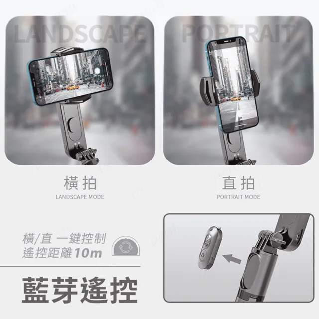 光影單軸穩定自拍棒 手持穩定器 美顏補光自拍棒(Q09 鋁合金拉桿 一機多用)