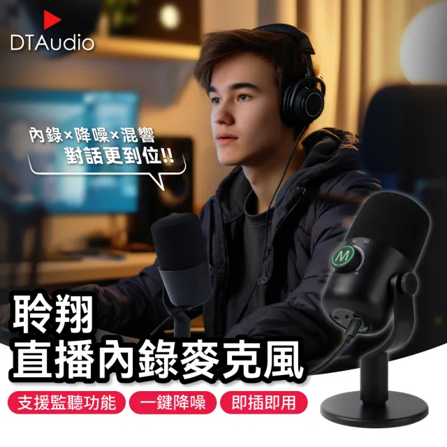 【2026】錄音-收音麥克風推薦｜10款高評價人氣品牌排行榜 | BALIMAN情報局