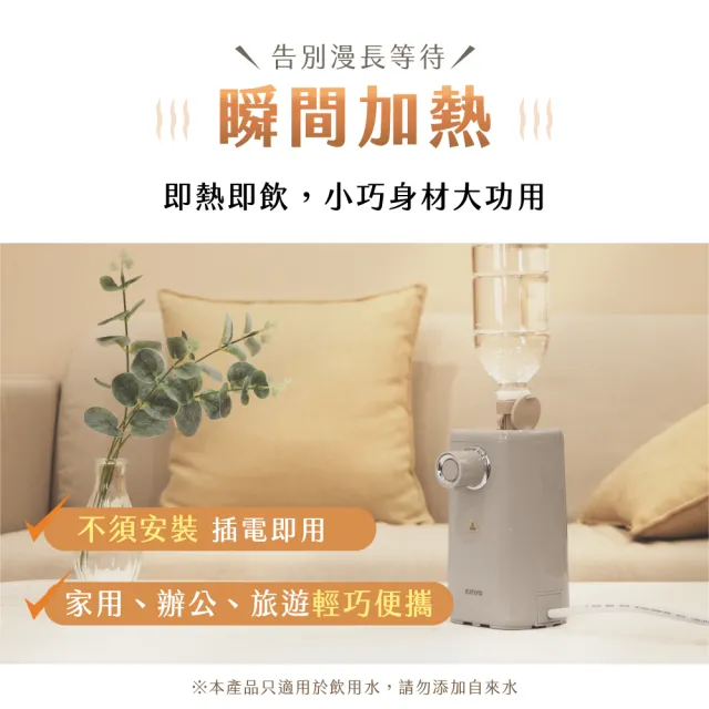 【KINYO】寬電壓智慧瞬熱飲水機(WD-220 國際電壓)