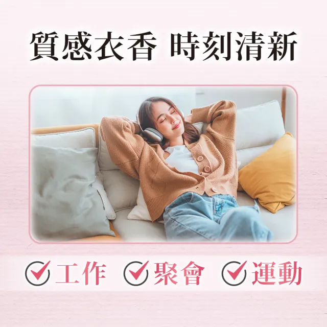 【Lenor】衣物芳香豆/香香豆 1+2 超值組(雪松梔子花/清晨草木/甜花石榴香/青檸紫羅蘭/甜柔麝香)