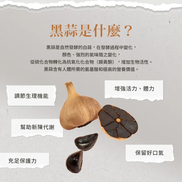 【Sanct Bernhard 聖伯納德】德國百年草本 黑蒜膠囊X4入(120粒/罐 類黃酮)