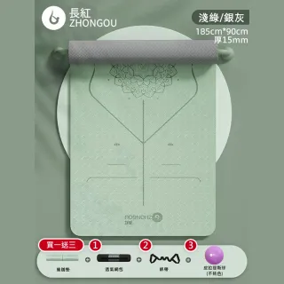 【X-BIKE】TPE 15MM厚 185X90CM 正位線 雙色瑜珈墊TP189015(贈綁帶/背袋/皮拉提斯球)
