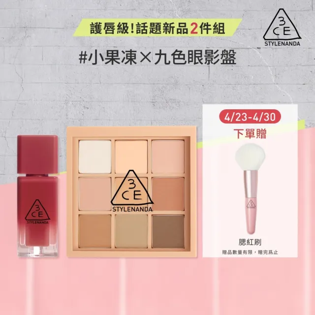 【2026】眼影推薦ptt》10款高評價人氣品牌排行榜 | 好吃美食的八里人