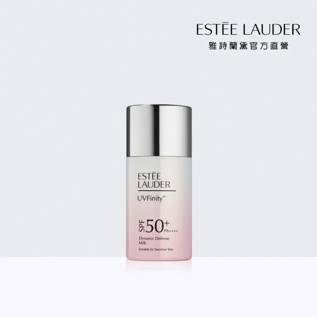 【Estee Lauder 雅詩蘭黛】抗氧輕透 UV 防護乳SPF50＋/PA＋＋＋＋30ml(無酒精/全新上市)