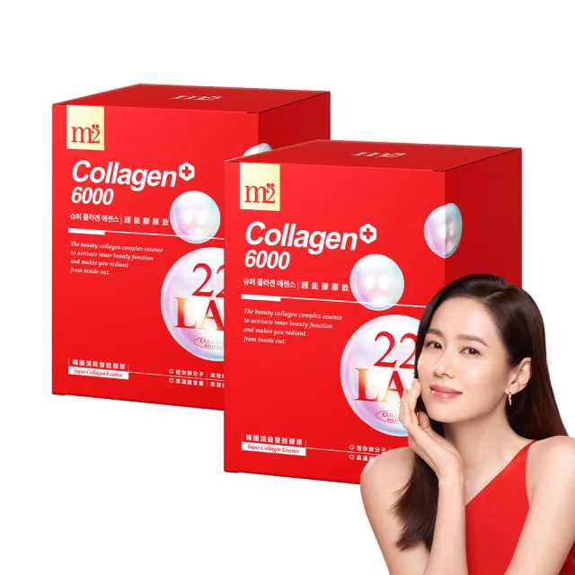【m2 美度】超能膠原飲 買1送1組(8入/盒.孫藝珍代言)-膠原蛋白.送禮首選