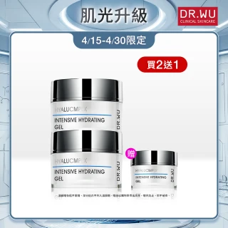 【DR.WU 達爾膚】玻尿酸保濕水凝露50ML(2入組)