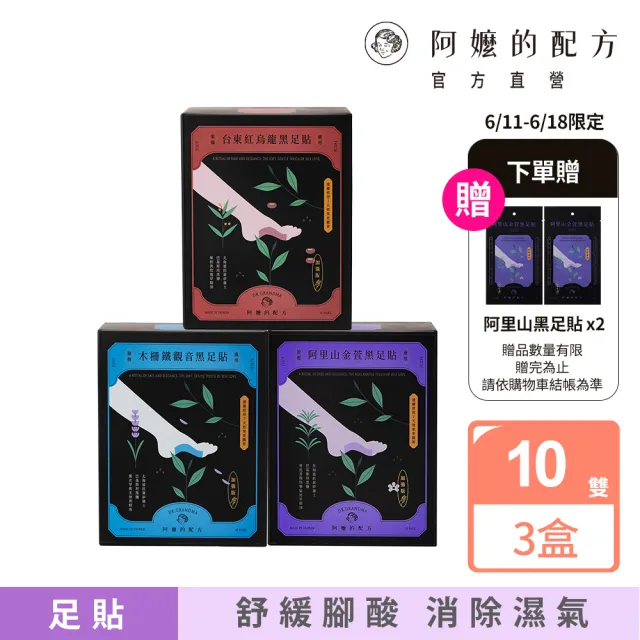 | BALIMAN情報局 【2026】護足霜推薦ptt》10款高評價人氣品牌排行榜 | BALIMAN情報局