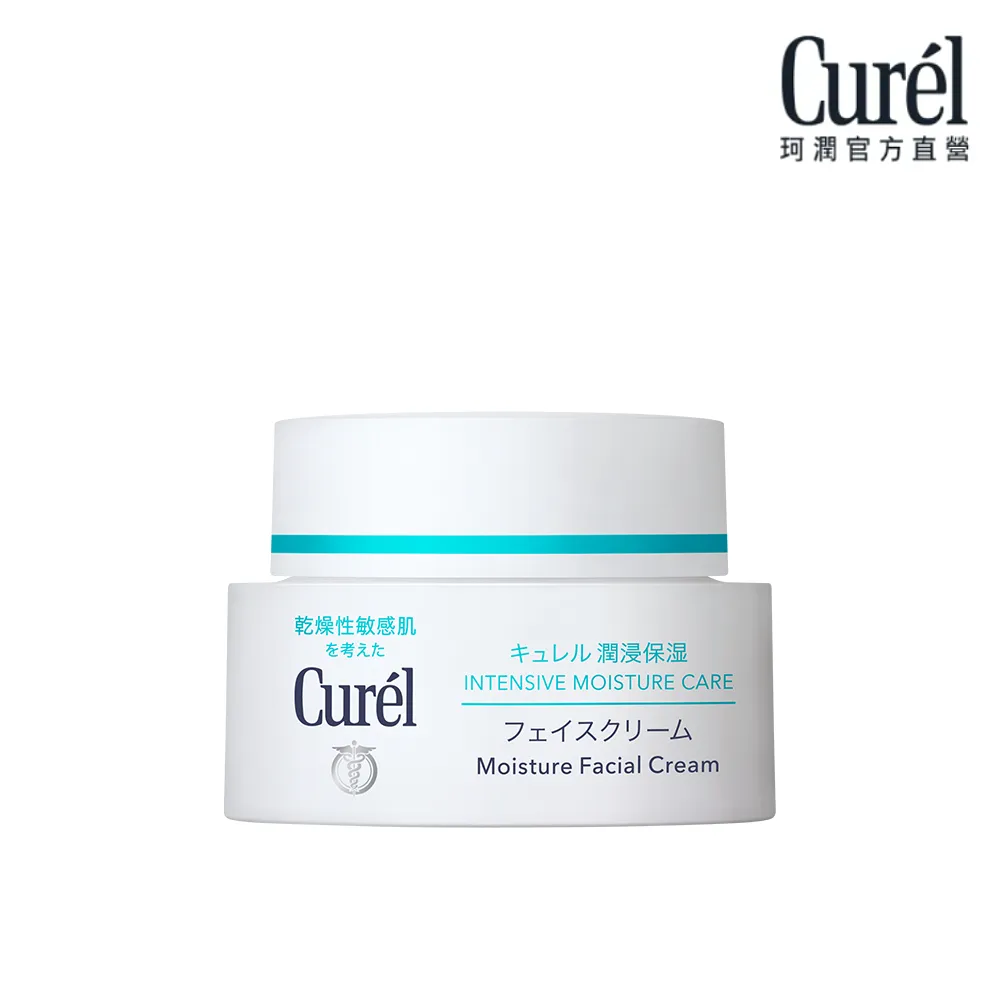 【Curel 珂潤官方直營】潤浸保濕深層乳霜(40g)