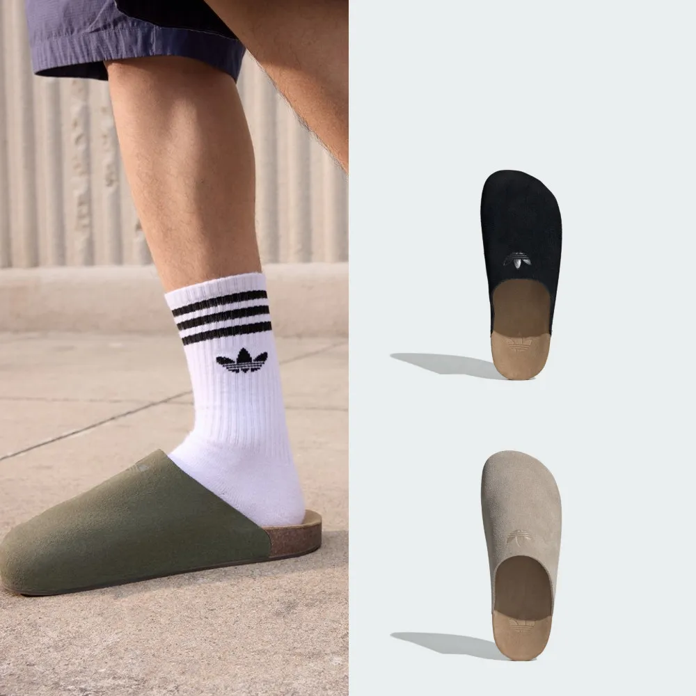 【adidas 愛迪達】ADIMULE 拖鞋 穆勒鞋 運動拖鞋 男鞋/女鞋 - Originals 多款任選 (JQ4367/IH6906/IH6907)