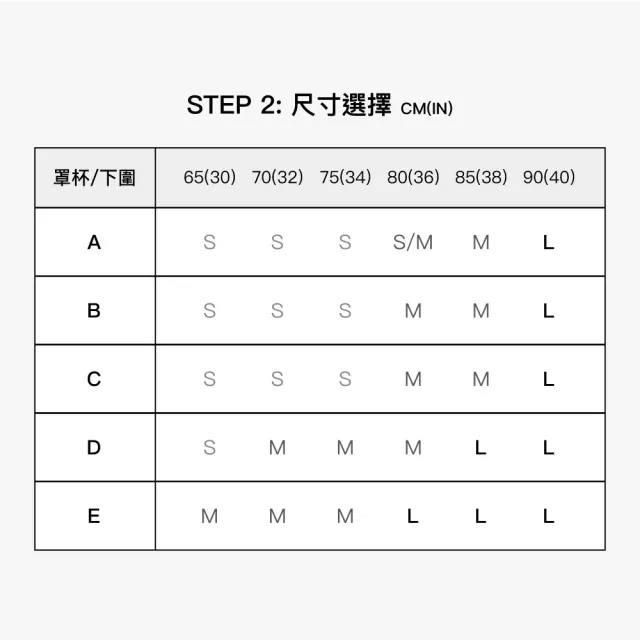 【24HRS】冠軍款 肌乎無敵無感深V內衣(無鋼圈內衣 女內衣 女內著 無感失憶 背扣式)