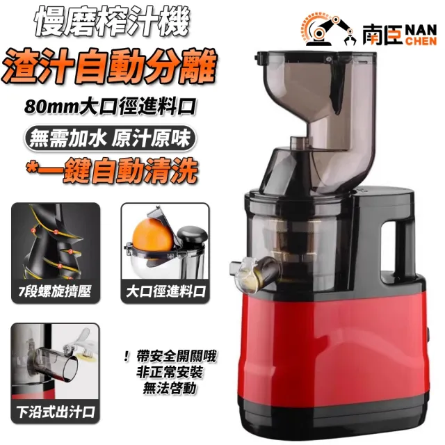 | BALIMAN情報局 【2026】榨汁機推薦|10款高評價人氣品牌排行榜 | BALIMAN情報局