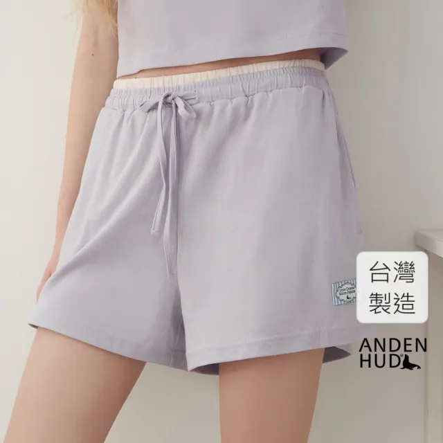 【Anden Hud】下身_Soft Clouds.吸濕排汗雙腰頭綁帶反摺短褲(輕霧紫)