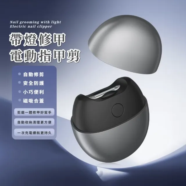 | BALIMAN情報局 【2026】電動指甲剪推薦ptt》10款高評價人氣品牌排行榜 | BALIMAN情報局