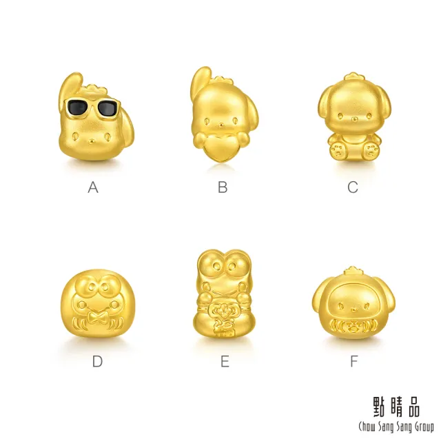 【點睛品】三麗鷗 帕恰狗/大眼蛙 黃金串珠(任選)