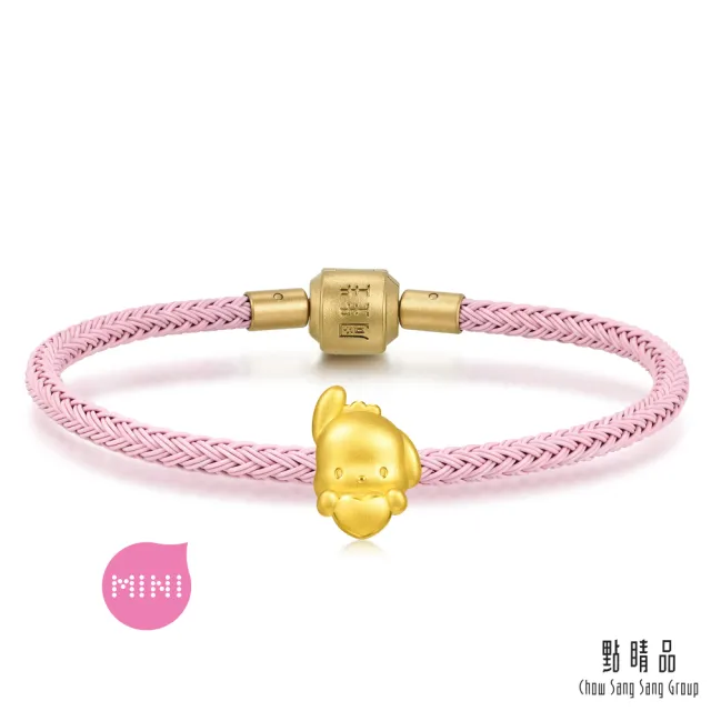 【點睛品】三麗鷗 帕恰狗/大眼蛙 黃金串珠(任選)