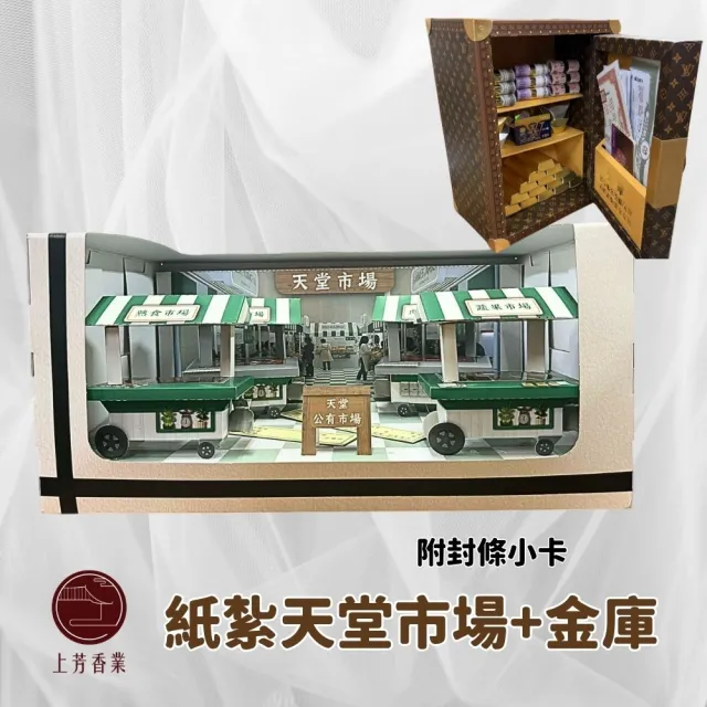 【2026】紙紮推薦ptt》10款高評價人氣品牌排行榜 | BALIMAN情報局