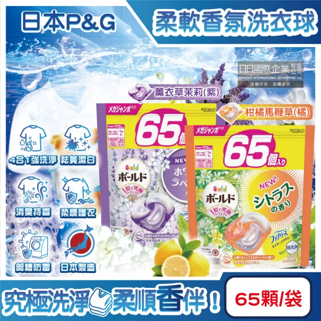 【2026】滾筒烘衣機推薦10款高評價滾筒烘衣機品牌排行 | BALIMAN情報局