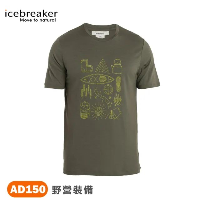 【Icebreaker】男Tech Lite II圓領短袖上衣(野營裝備)-AD150《橄欖綠》IB0A56RA/排汗衣