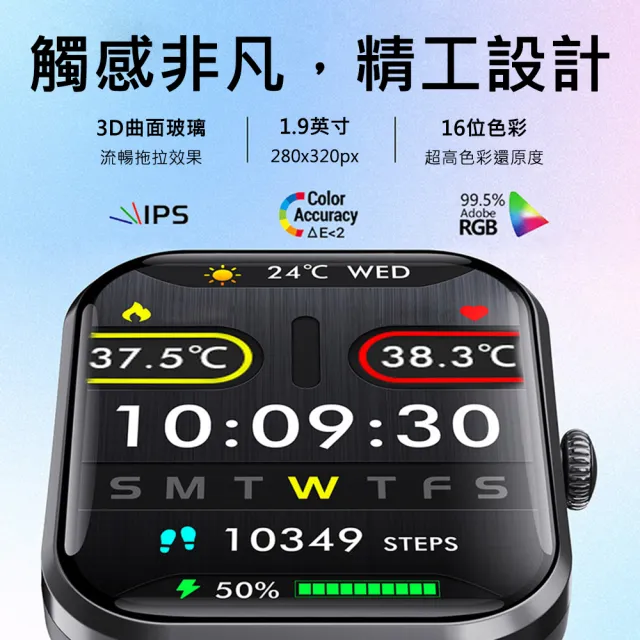 【AFAMIC 艾法】TA20高階通話藍牙心率GPS運動智慧手錶(心率偵測 運動手環 智慧手環 運動手錶)