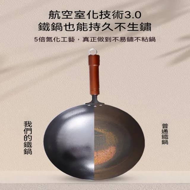 炒菜鍋 平底鐵鍋 鐵鍋 無塗層炒鍋 平底爆炒不粘 老式家用炒菜鍋 30cm