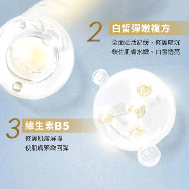 【NIVEA 妮維雅】630淡斑煥白修護霜50ml(提安明多630/敏感肌適用/保濕透亮/專利美白成分)