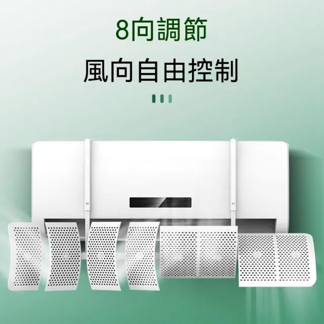 【2026】冷氣擋風板推薦10款高評價人氣品牌排行榜 | BALIMAN情報局