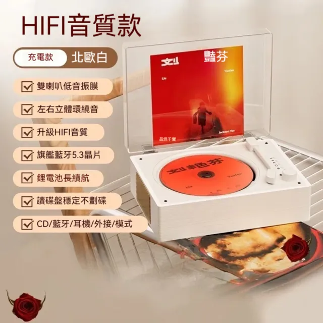 【2026】黑膠唱片機推薦ptt》10款高評價人氣品牌排行榜 | BALIMAN情報局