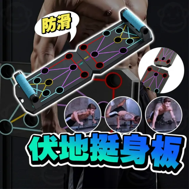 【2026】伏地挺身器推薦｜10款高評價人氣品牌排行榜 | 好吃美食的八里人