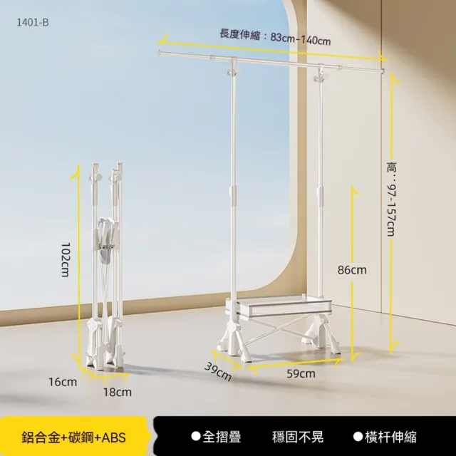 【2026】單桿曬衣架推薦｜10款高評價人氣品牌排行榜 | BALIMAN情報局