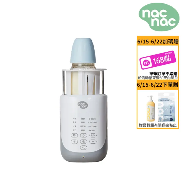 | BALIMAN情報局 【2026】調乳溫奶器推薦10款高評價調乳溫奶器品牌排行 | BALIMAN情報局