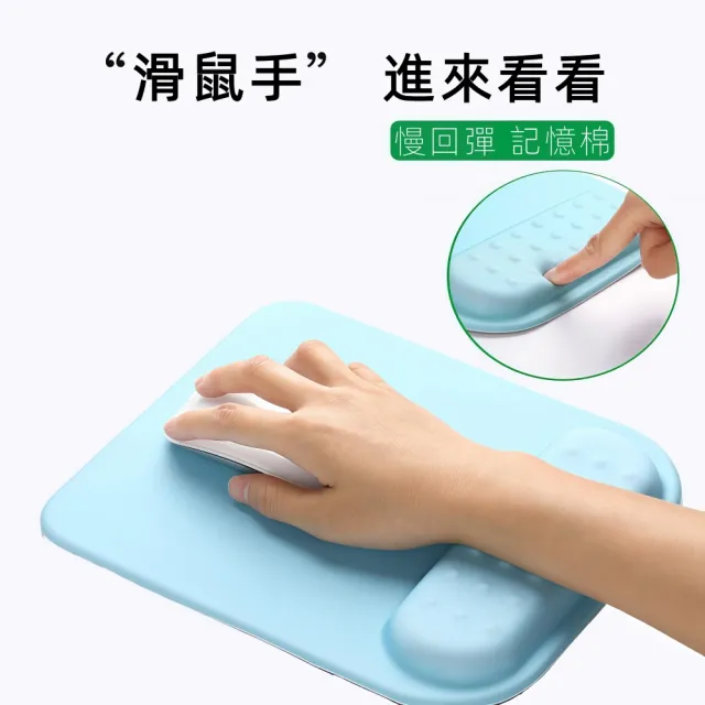 【kingkong】記憶棉矽膠按摩護腕滑鼠墊 (慢回彈減壓/立體手腕托/人體工學防護)