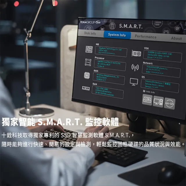 【Team 十銓】MP44Q 4TB Gen4 M.2 NVMe PCIe SSD固態硬碟 散熱標籤貼 最高讀取7000MB/s 5年保