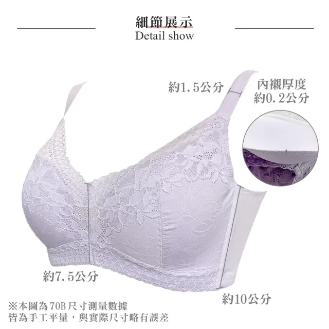 【Swear 思薇爾】Love myself系列B-E罩無鋼圈模杯蕾絲集中包覆女內衣(夕霧紫)