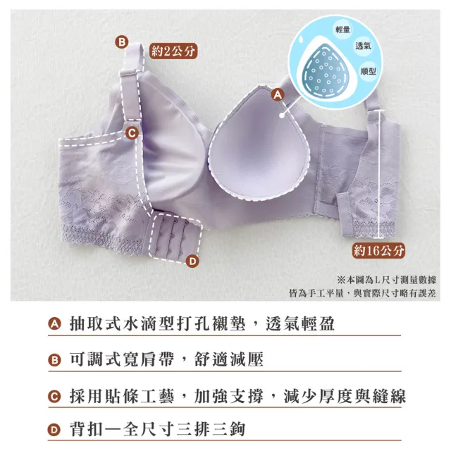 【Swear 思薇爾】Love myself系列M-3XL無鋼圈模杯蕾絲舒適包覆無痕女內衣(夕霧紫)
